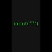 The Input Function In Python Shorts