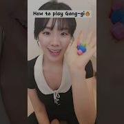 How To Play SquidGame Gong Gi Squidgame Gonggi