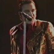 U2 Daddys Gonna Pay For Your Crashed Car Live From Adelaide Australia 1993