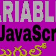 Variables In JavaScript In Telugu