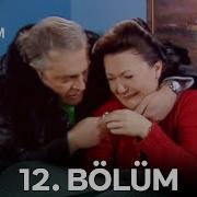 Sevgili Dünürüm 12 Bölüm İyileştirilmiş Görüntü FULL HD