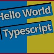 Hello World In Typescript