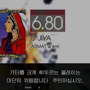GITADORA GuitarFreaks O JIYA BASS EXTREME