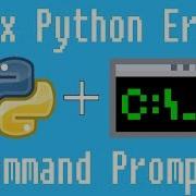 Исправлена ошибка командной строки Python Python Is Not A Command