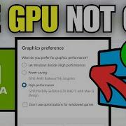 How To Make Game Use GPU Instead Of CPU Windows 11