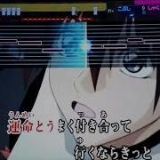 See Saw あんなに一緒だったのに 練習