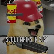 Скаут 2007 против Скаута 2021 TF2