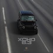 Xcho 6 3 Official Audio