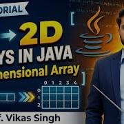 1D 2D Arrays In Java Two Dimensional Array In Java Java Tutorial By Vikas Singh Sir In Hindi
