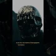 Как управлять любым человеком Moriarty психология мориарти манипуляции манипулятор психолог