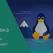 Installing Jack Editor On Linux Via A Script