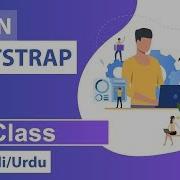 Bootstrap CSS Col Class Tutorial In Hindi Urdu