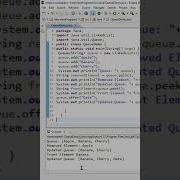 Java Queue Interface