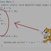 Java Course Part 3 Loops
