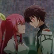 Rakudai Kishi No Cavalry Lost Within AMV