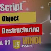 JavaScript Destructuring Object Guri Web Developer JavaScript Tutorials In Hindi