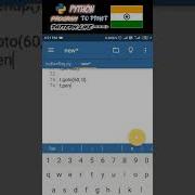 Python Tutorial Draw Indian Flag Shorts Pythonprogramming Happyrepublicday