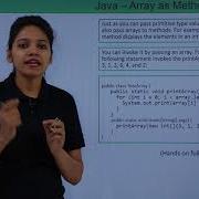Java Array As Method Arguments