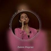 Zalım Poyraz