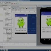 Android Studio Lesson 10 1 How To Start Linear And Relative Layout