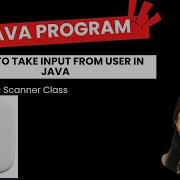 How To Get Input String From User In Java