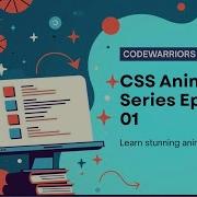 CSS Animation Tutorial 01 My First YouTube Video