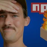 The WORST NPM Package