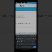 Program To Print Table In Java Computer Software Engineer Status Coding Status Software Engineer