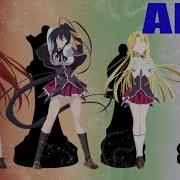 Highschool DXD AMV The Resistance Nightcore MK 1