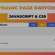 Изучите JavaScript и CSS для начинающих создав динамический переключатель страниц
