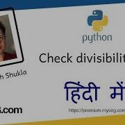 Python Program To Check Divisibility Of A Number By 5 MySirG Com