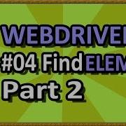 WebDriverJS Find Element Part 04 QAShahin