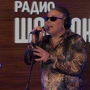 Владимир Захаров Рок Острова Мосты