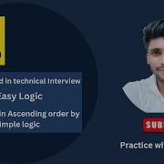 Sort Array Element In Ascending Order Without Sort Method Same Logic Apply To All Language