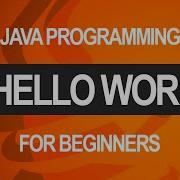Intro To Java Programming Hello World Part 2 Of 10