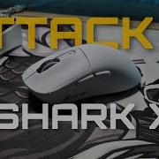 Бюджетная игровая мышь Attack Shark X3 Убийца Superlight