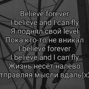 Xcho Путь текст песня