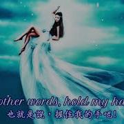 Fly Me To The Moon 帶我飛上月球 Olivia Ong 中英歌詞