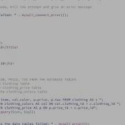 DMT475 675 Working With Advanced SQL Queries