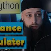 Distance Calculator Python Tutorial