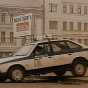 Башмачник 2002 Car Crash Scene