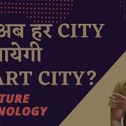 This Future Technology That Will Change Our World Future Technologies Array Of Things Smart City