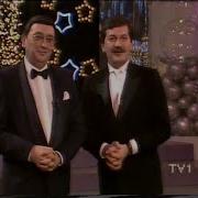 Bülent Özveren Ve Ferhan Şensoy Söyleşisi TRT 1989 Yılbaşı Özel Eğlence Programından