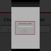 How To Check A Number Is Odd Or Even Using JavaScript Astechmaster