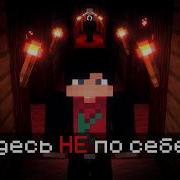 Ты БОИШЬСЯ этих миров Corrupted Worlds Jar Майнкрафт Хоррор Моды 21