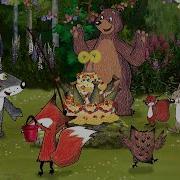 Little Grey Wolfy Summer Party