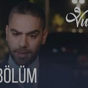 Vuslat 17 Bölüm
