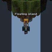 Как создать плавающий остров в Minecraft