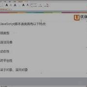 零基础学习javascript