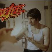 BEGE BRUCE LEE